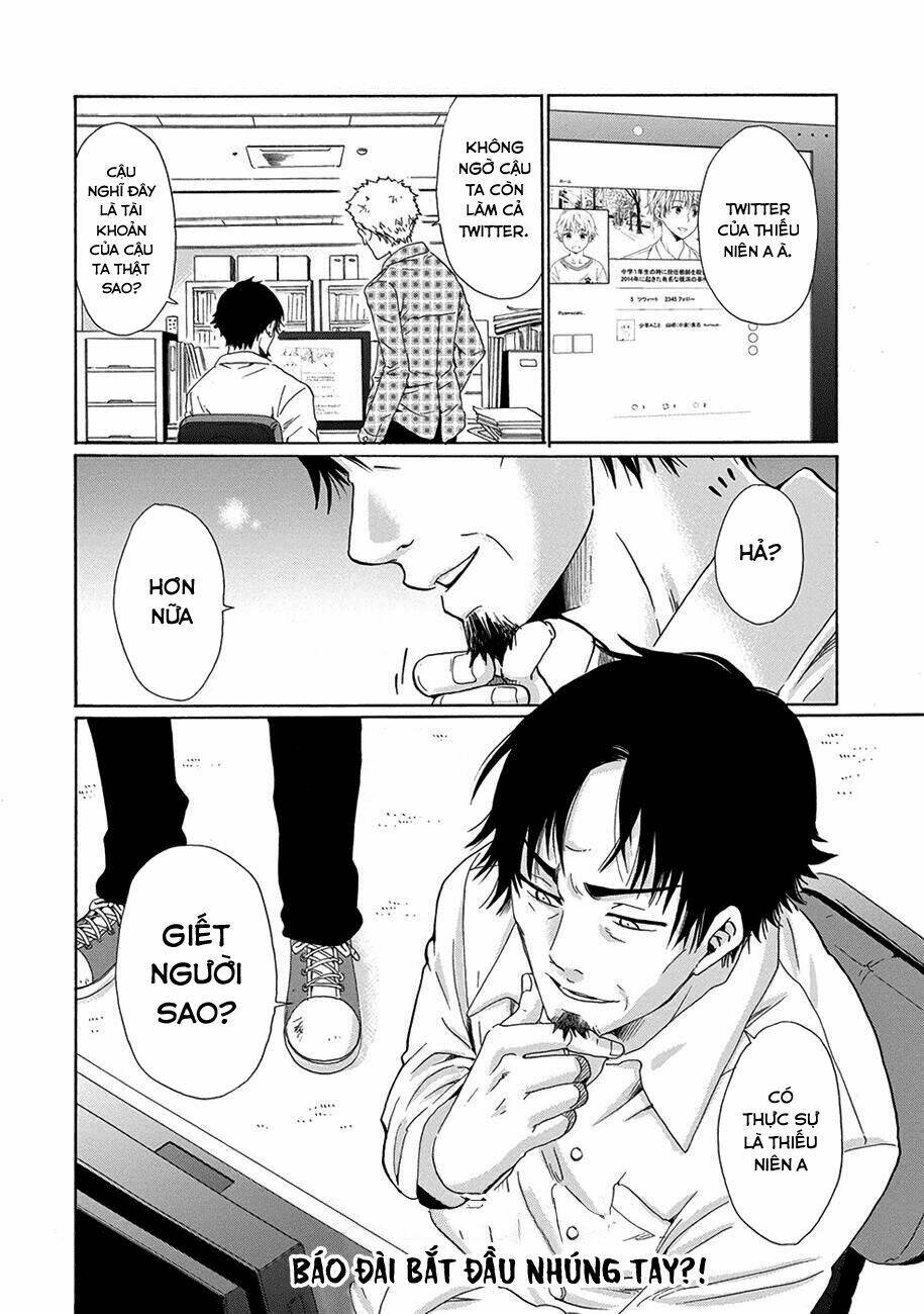 boku no namae wa chapter 12 30