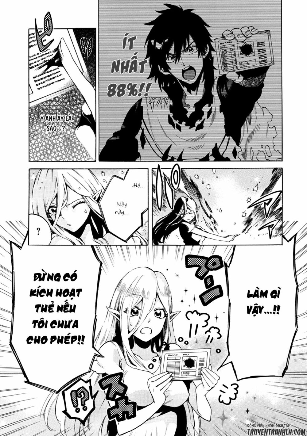 sono mono. nochi ni…(nariie shin’ichirou) chapter 2 27