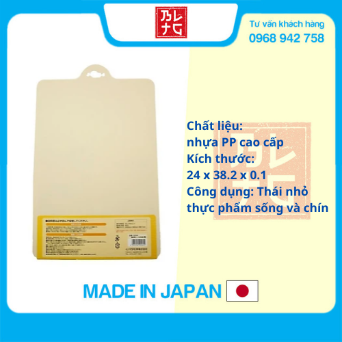 Thớt nhựa dẻo nội địa Nhật Bản