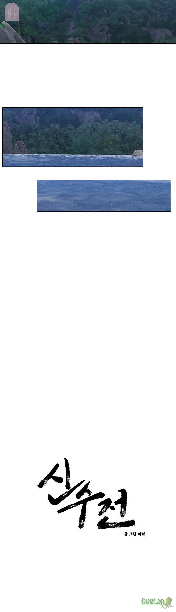 shinsujeon chapter 53 5