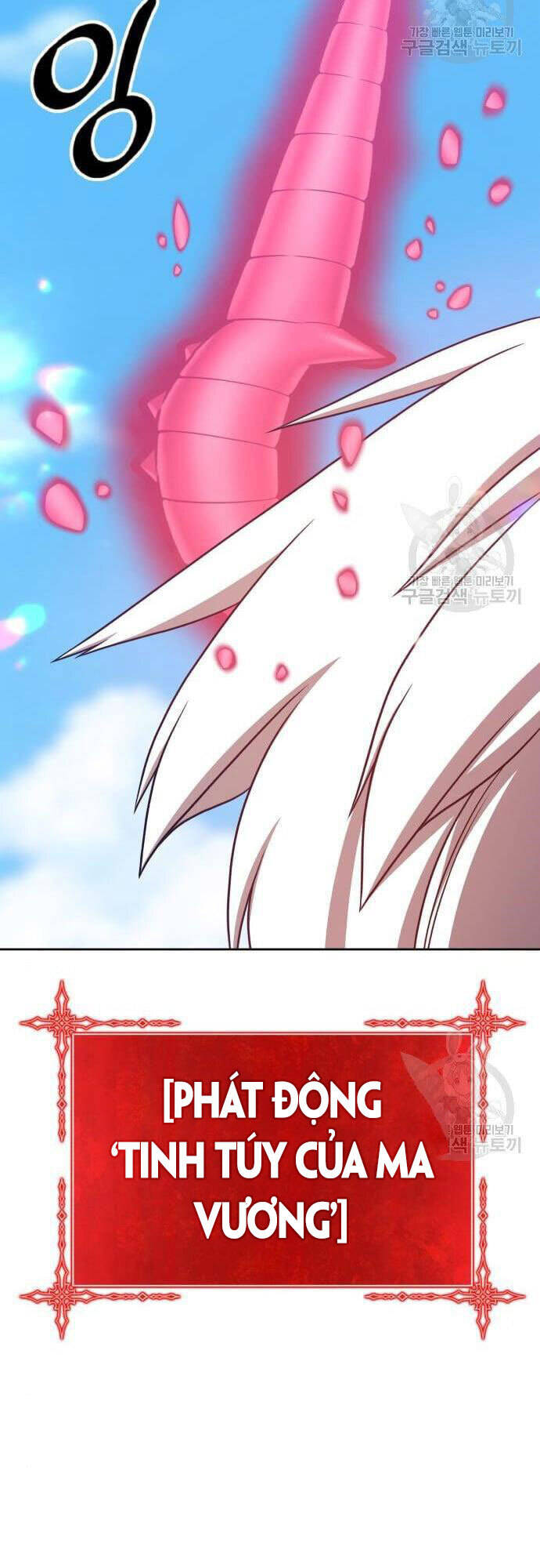 Gậy Gỗ Cấp 99+ chapter 48.5 9