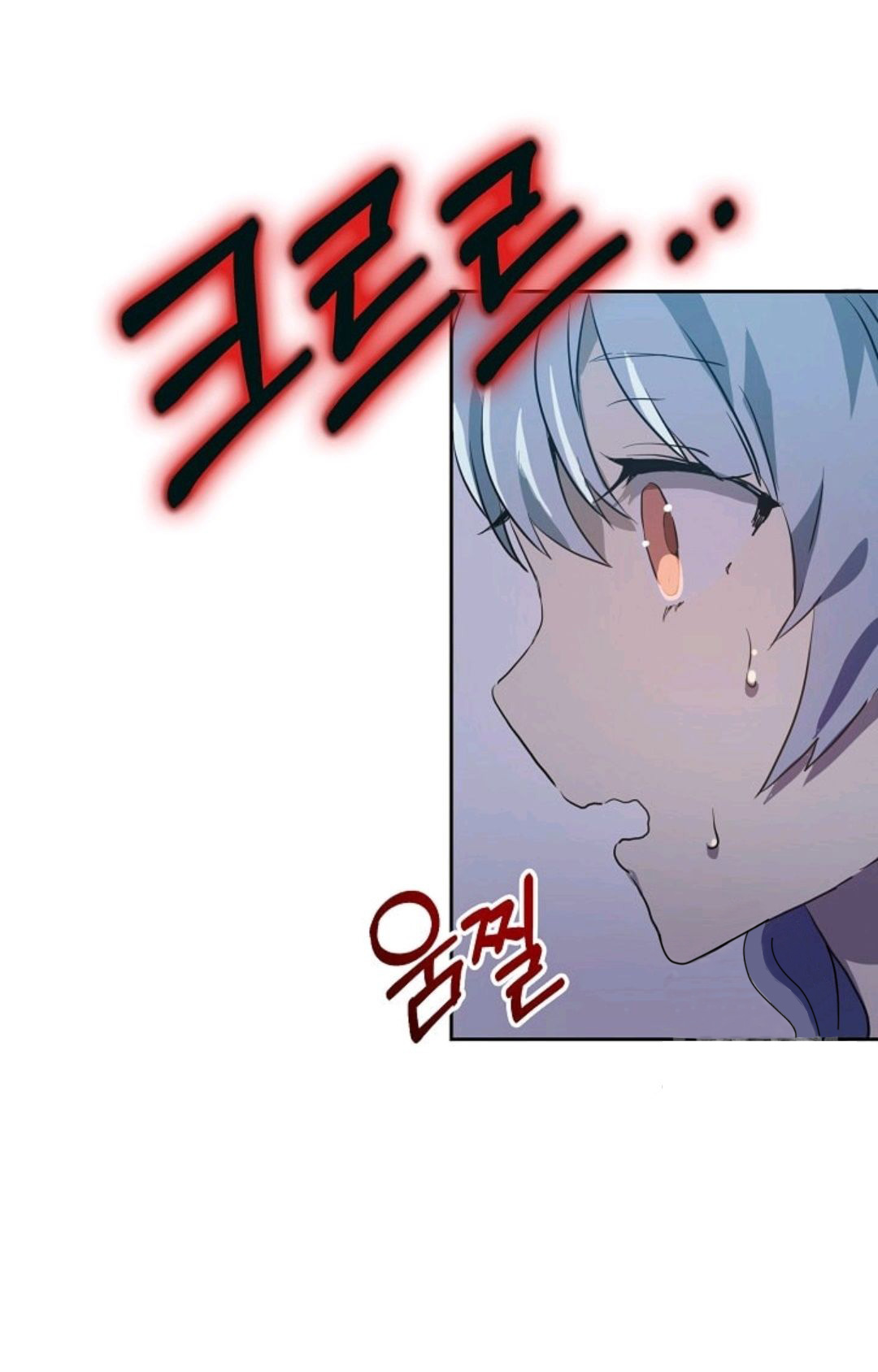 câu chuyện về đứa con hoang bị ghét bỏ chapter 8 29