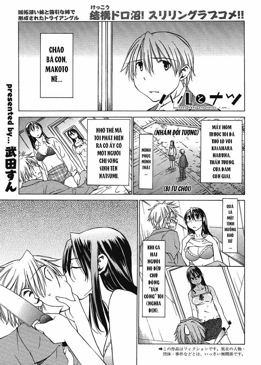 haru to natsu chapter 2 2