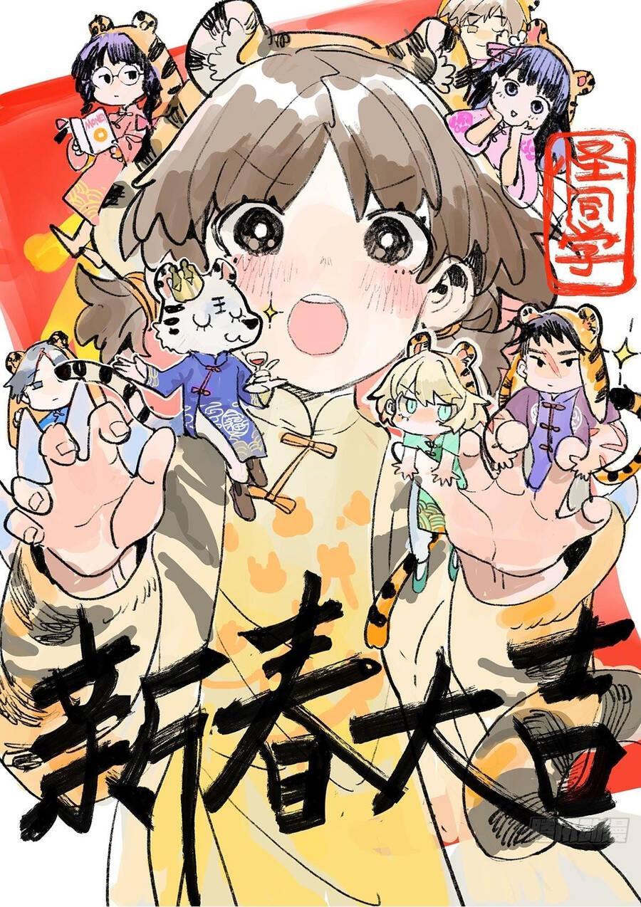 bạn cùng lớp tôi đều kỳ lạ chapter 49 2