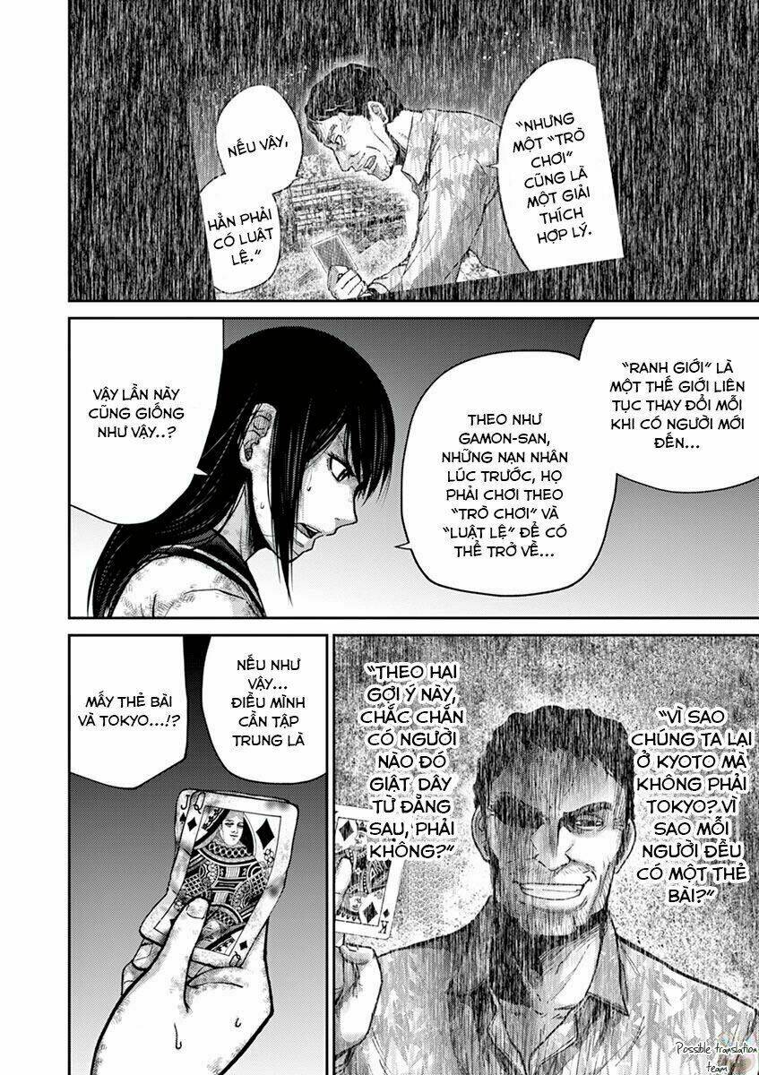 imawa no michi no alice: alice on border road chapter 21 49