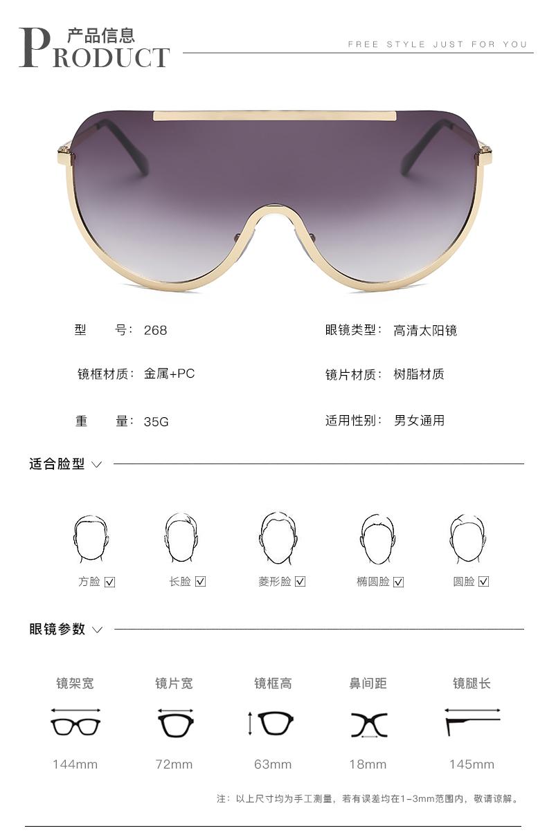 Sắc Màu đại dương Kính Mát Nữ Trong Suốt Gradient Không Gọng Kính Mát Mặt Nạ Kính Nữ Kính Chống Nắng Trên Có Kích Thước Kính Mát Nữ
