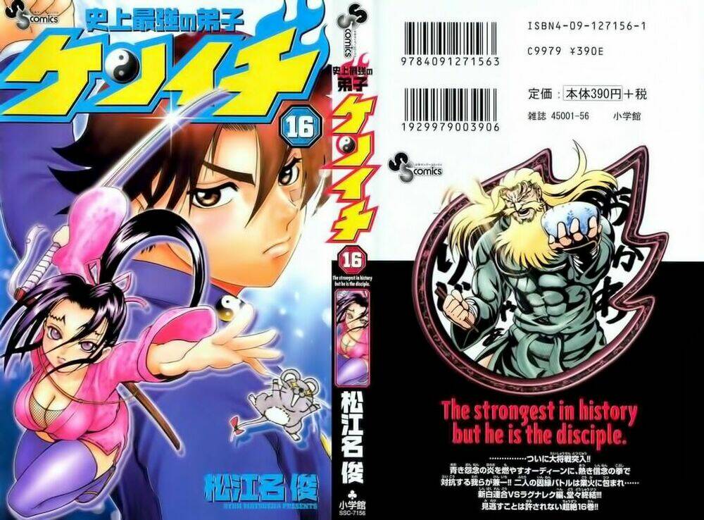 history's strongest disciple kenichi chapter 135 1