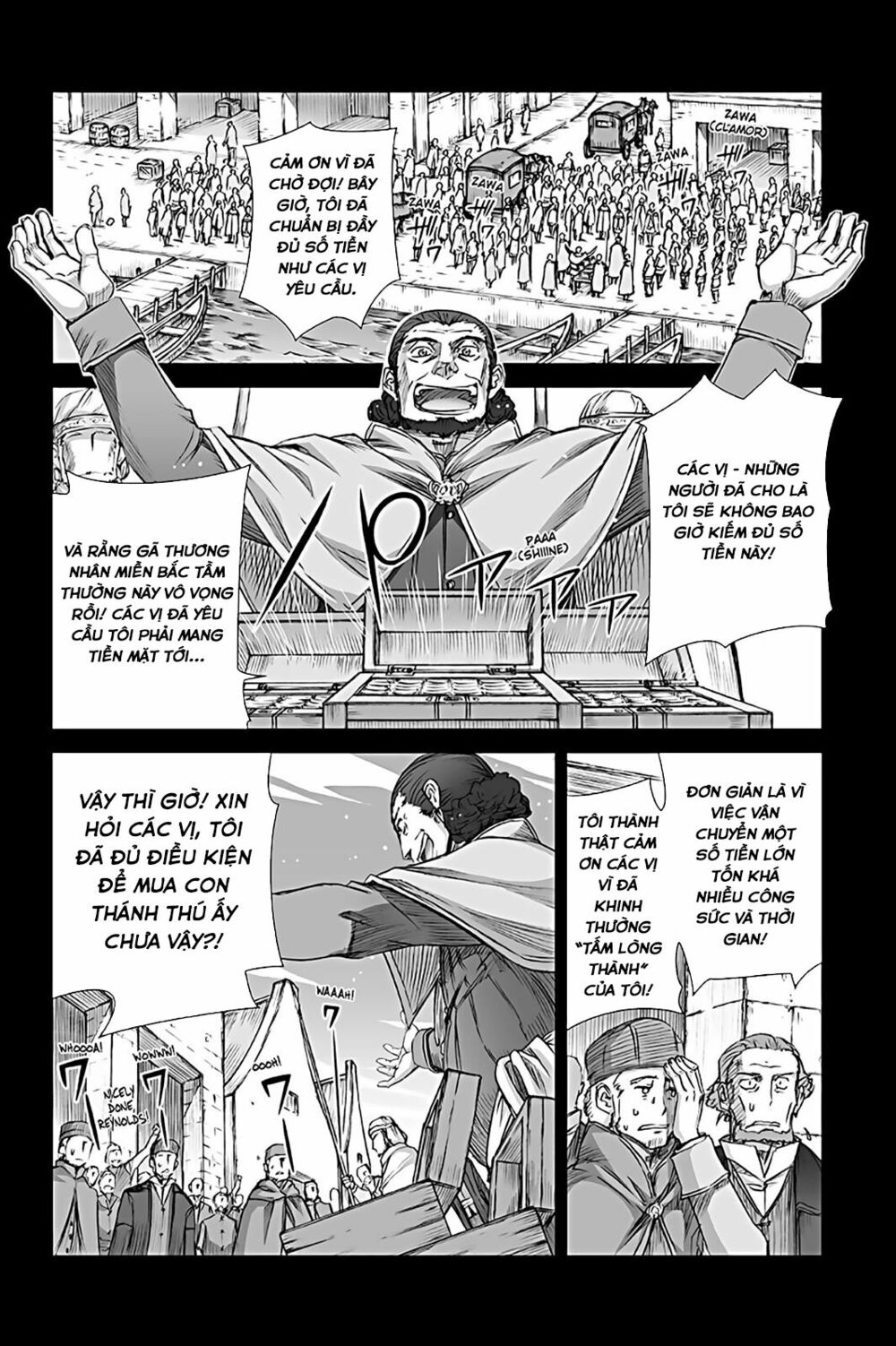 ookami to koushinryou chapter 64 24