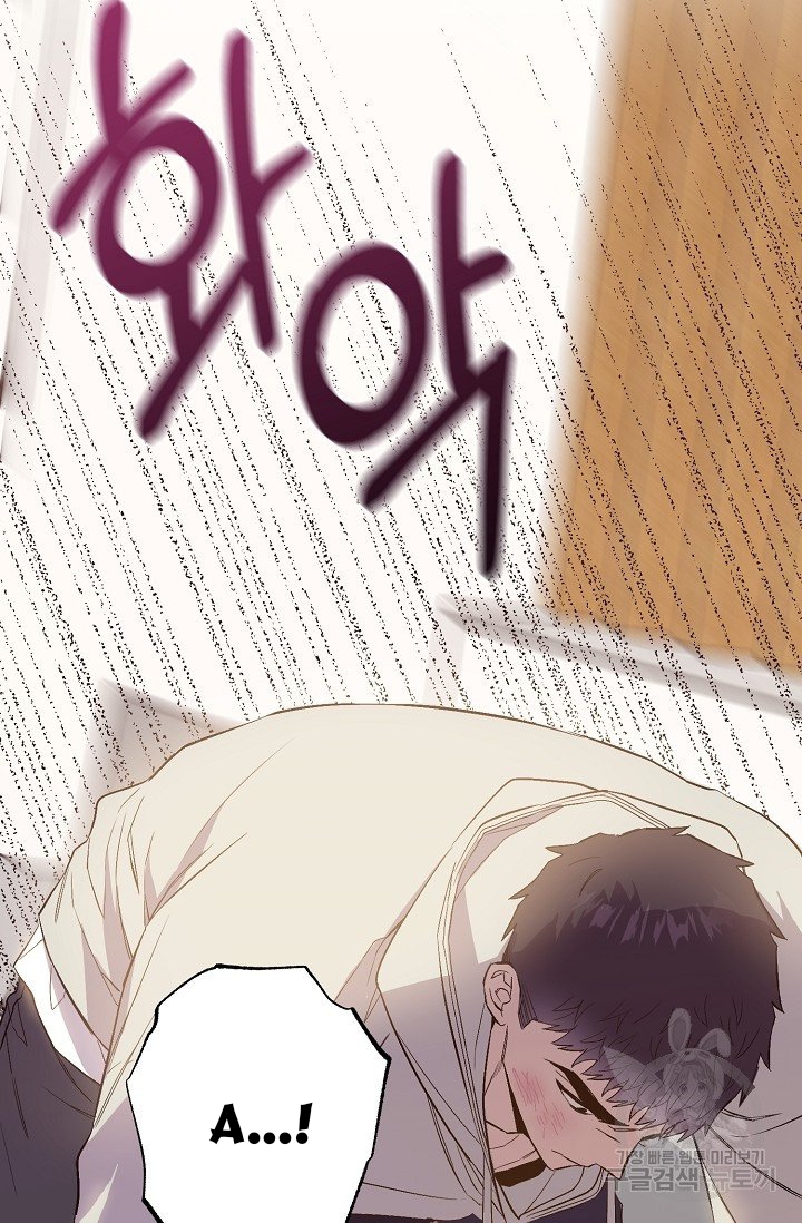 thở chung bầu không khí chapter 30 75