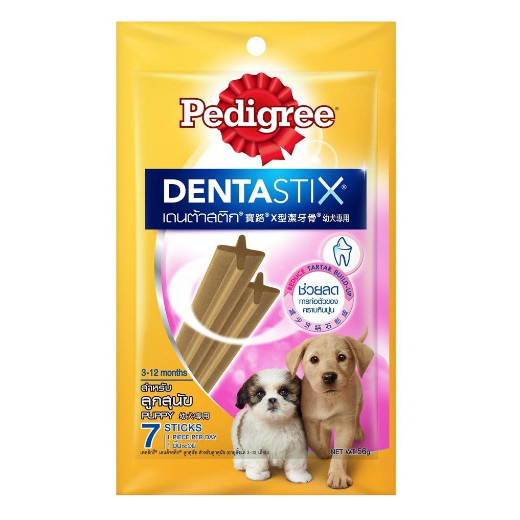 Bánh Xương Gặm Sạch Răng Cho Chó Pedigree Dentastix 56g