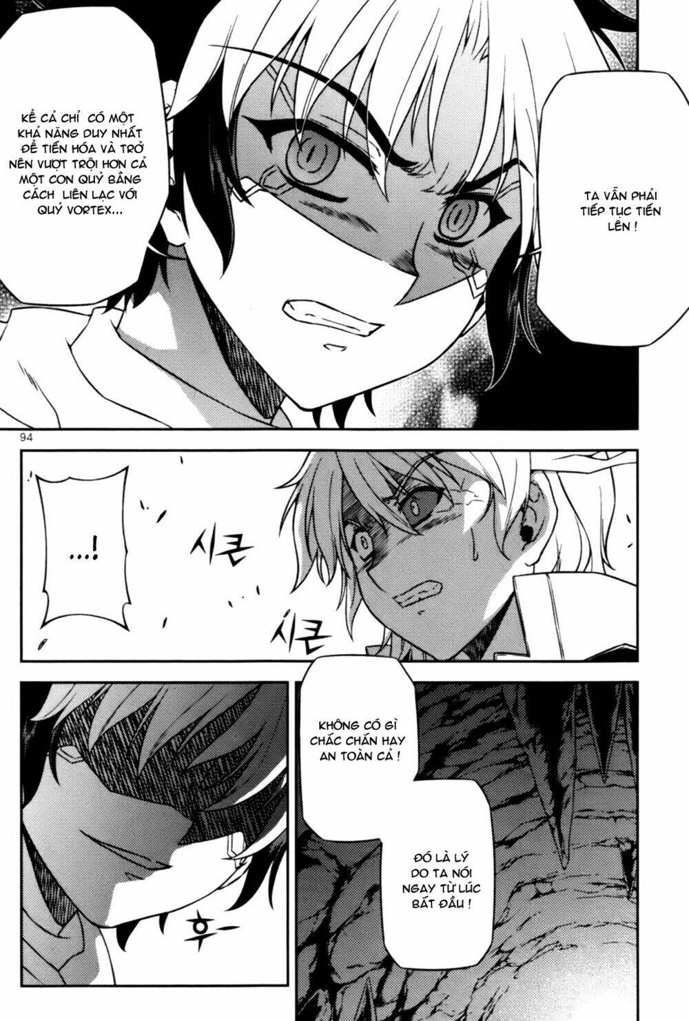 aflame inferno chapter 46 18