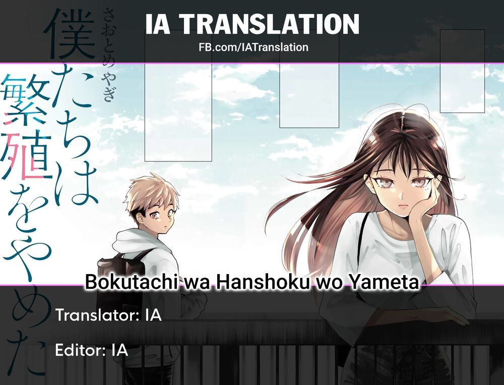 bokutachi wa hanshoku wo yameta chapter 46 21