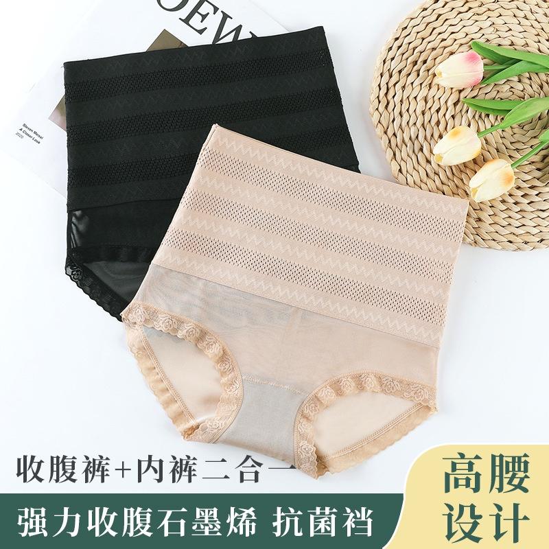 Quần gel bụng đàn hồi thoáng khí giảm mỡ, eo thon