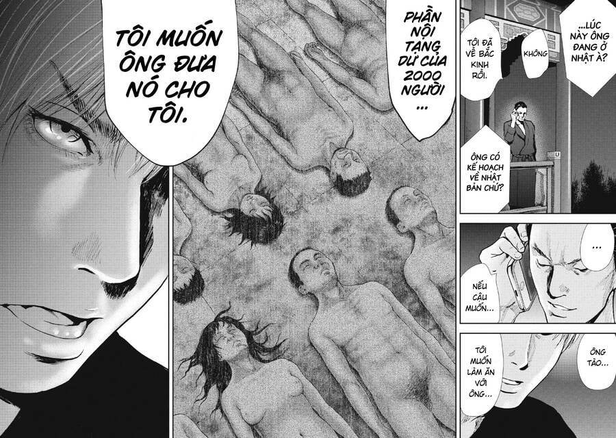 Gift ± chapter 91 14