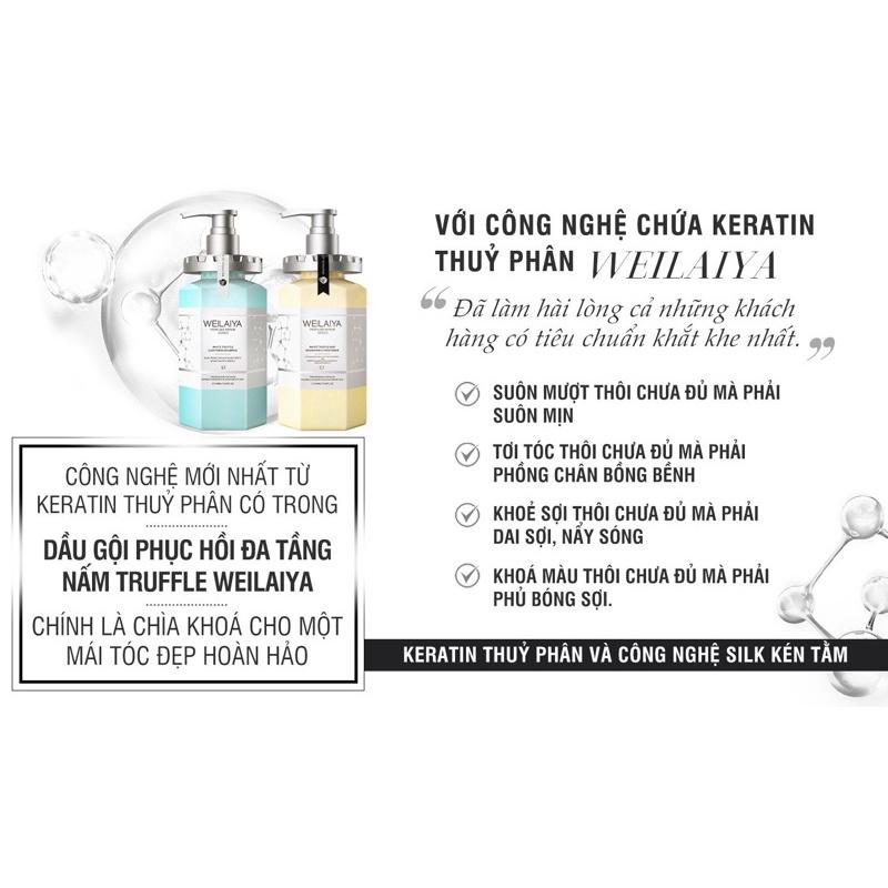 Bộ Dầu gội xả Phục hồi đa tầng nấm Truffle Weilaiya 450ml + 450ml giúp làm mềm tóc, mượt tóc