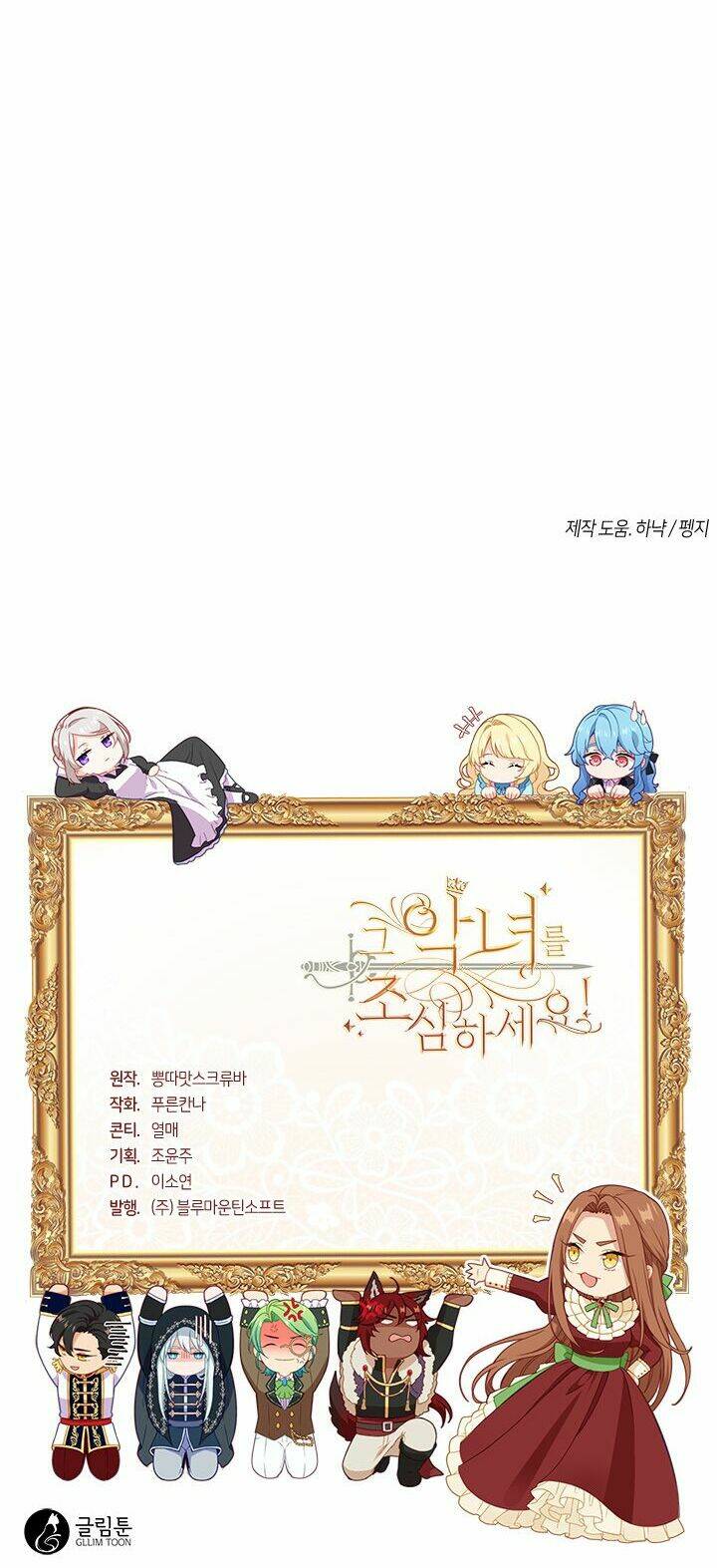 hãy coi chừng ác nữ chapter 28 45