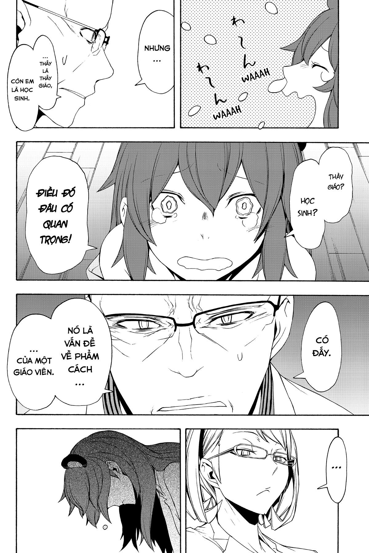 yozakura quartet chapter 98 20