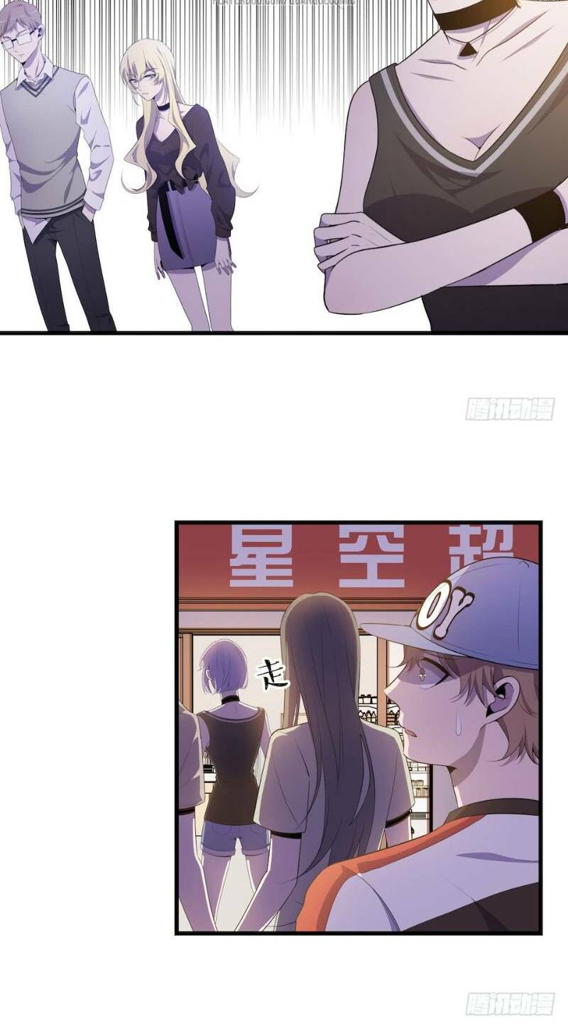 thát không mê thất chapter 25 10