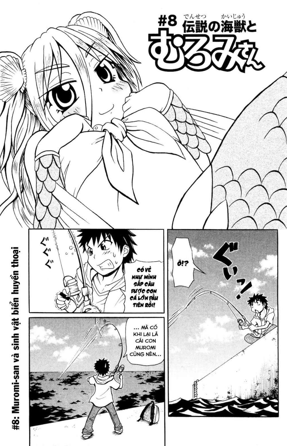 muromi-san bên bờ biển chapter 8 1