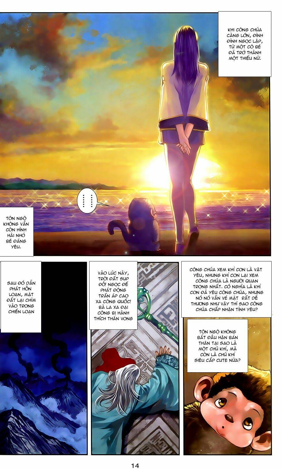 cơ giáp viên thần (ape's god) chapter 2 14