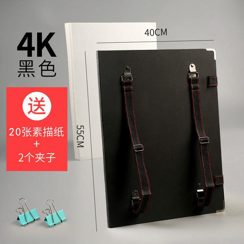 Giá thấp nhất bảng vẽ vai clip vẽ bảng vẽ 4k6k8k bảng vẽ sketch vật tư mỹ thuật bảng clip vẽ bảng sketch, bảng vẽ, kẹp vẽ tranh, vẽ tranh