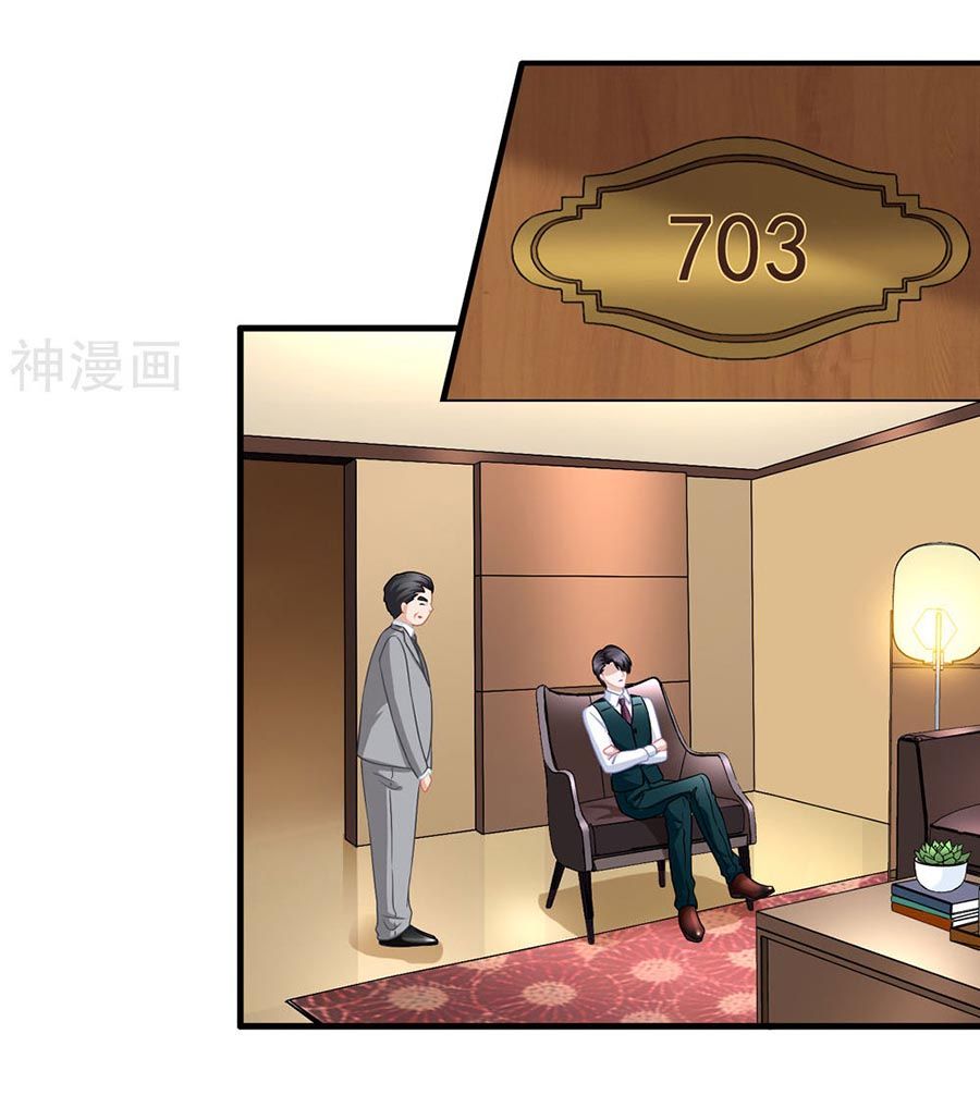 mỹ vị giai thê chapter 51 14