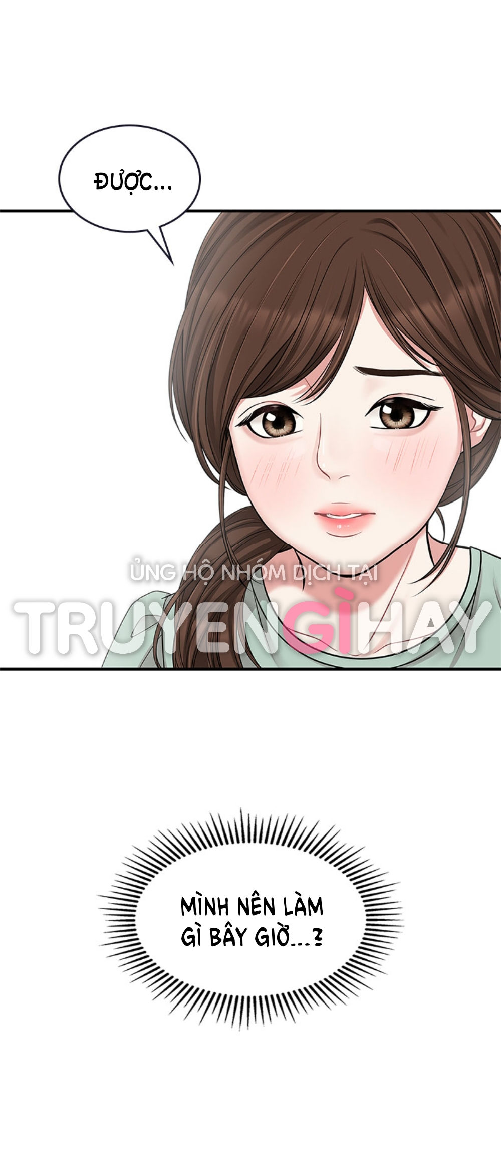 gửi em người đánh cắp những vì sao - to you who swallowed a star chapter 15.2 7