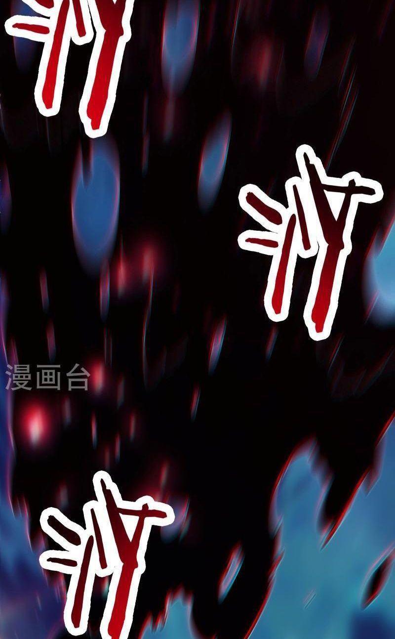 đồ đệ ta toàn là nữ ma đầu chapter 111 29