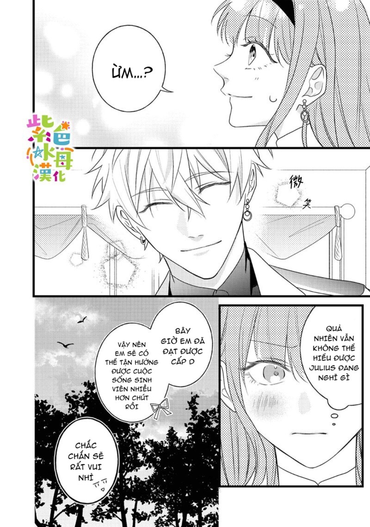 chuyển sinh thành nữ chính với bad ending cận kề, kiếp này tôi định yêu đương nghiêm túc nhưng anh trai láu cá lại không để tôi đi chapter 10.1 5