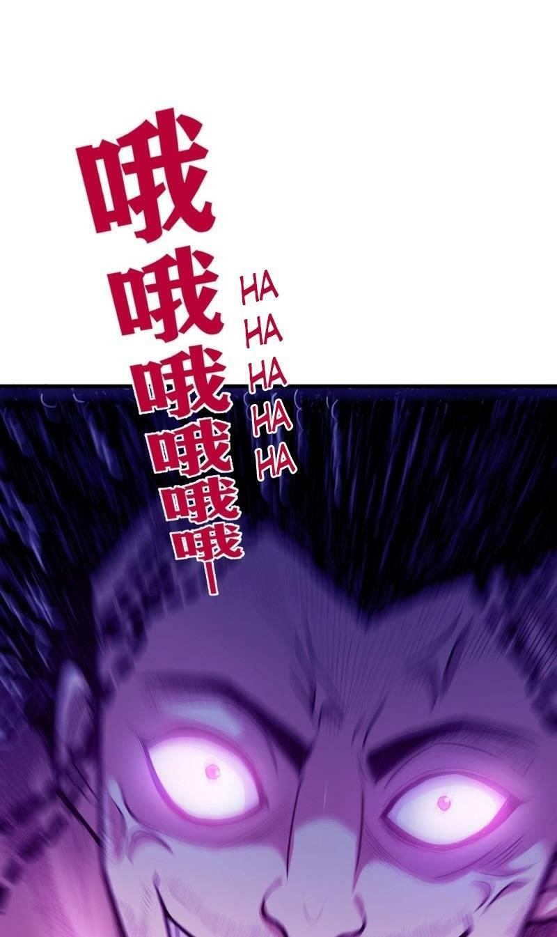 tối cường thần y tại đô thị chapter 70 19
