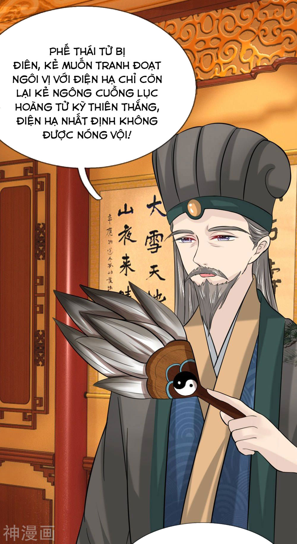 cô nương xấu xí của trẫm chapter 38 7