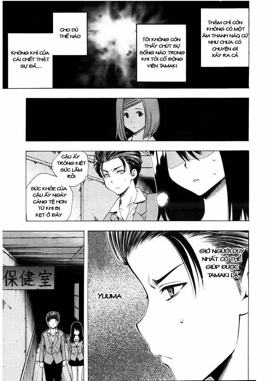 corpse party another child chapter 7 12