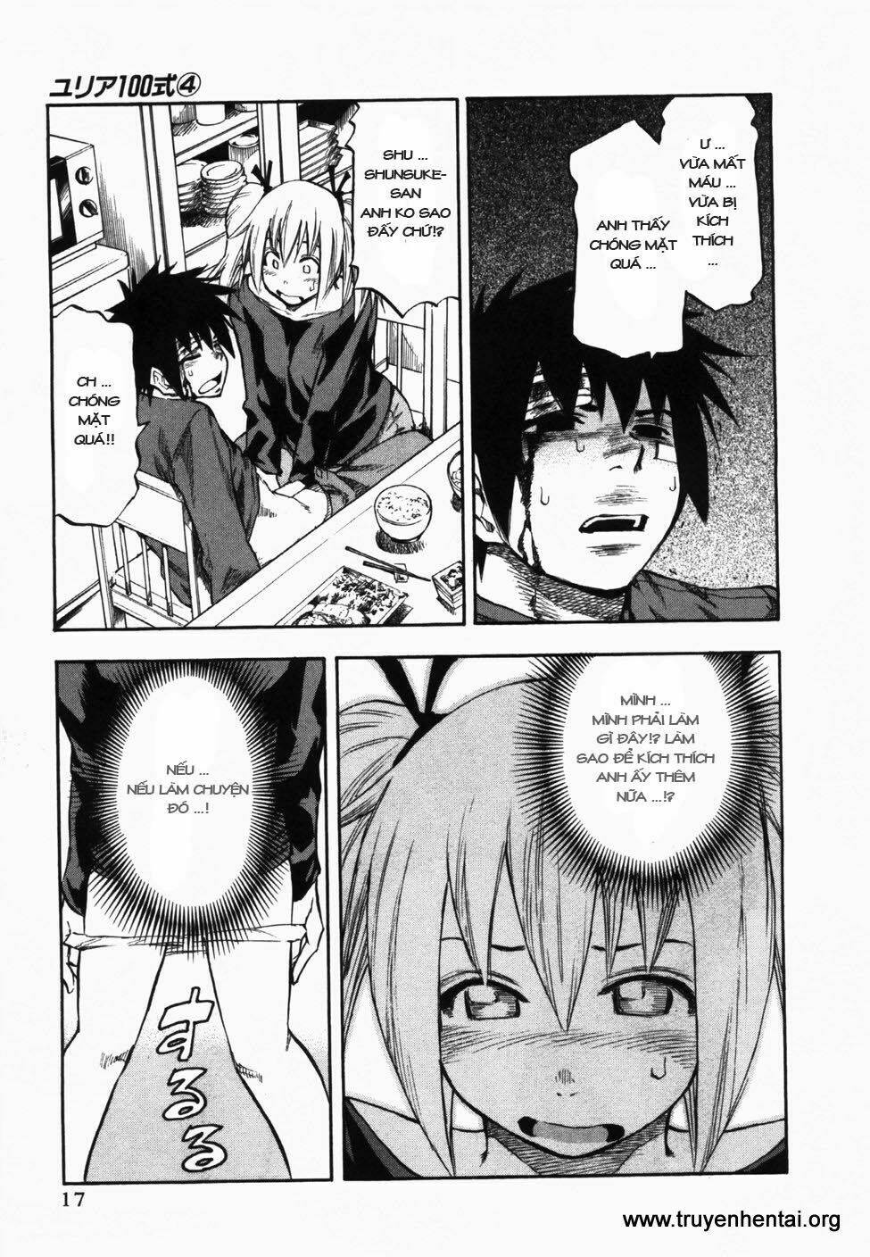 yuria 100 shiki chapter 25 23