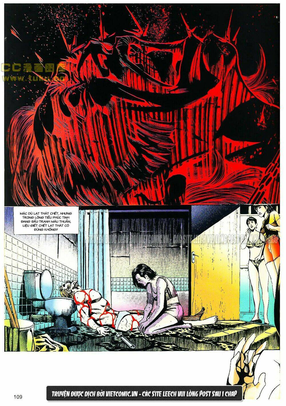 cổ hoặc nữ chapter 16 13