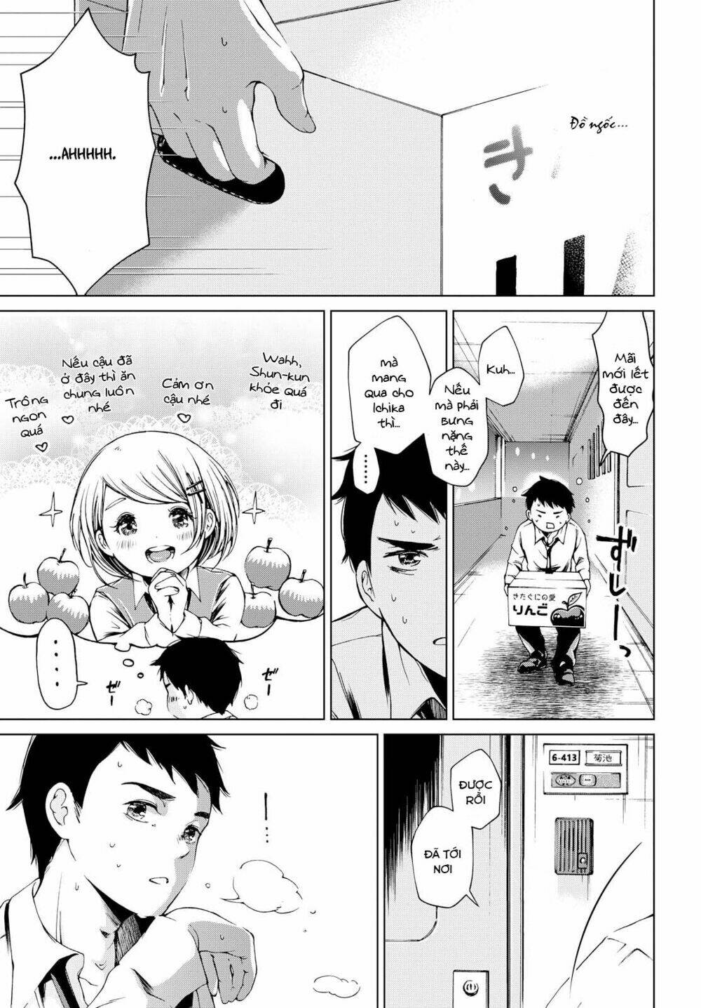 toumei na usui mizuiro ni chapter 1 28