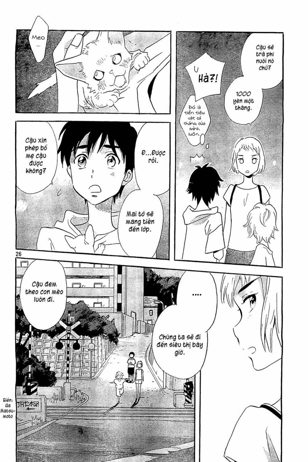 kamisama ga uso o tsuku. chapter 1 26