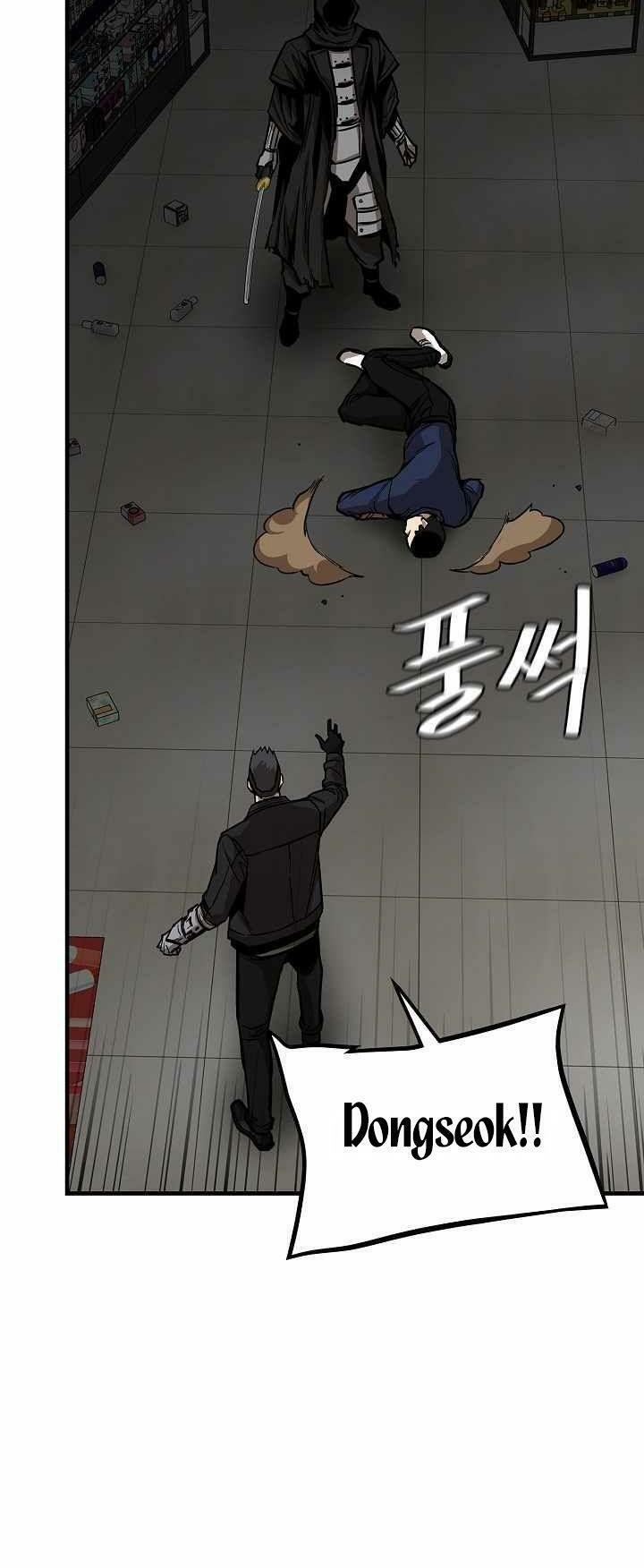 return survival chapter 82 25