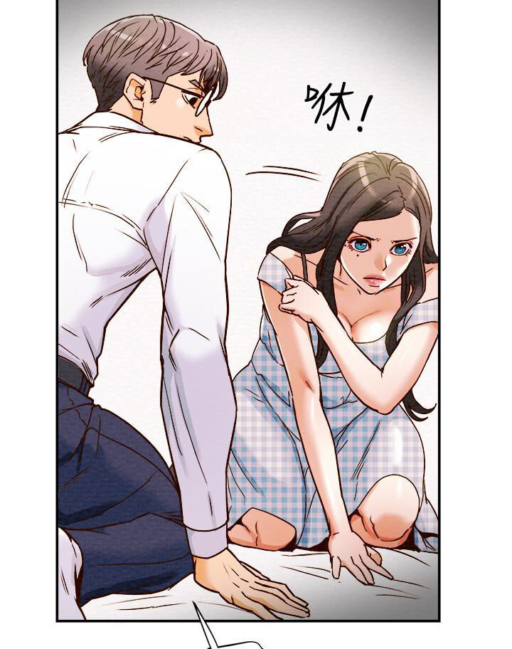 kế hoạch với em gái ngây thơ chapter 5.1 24