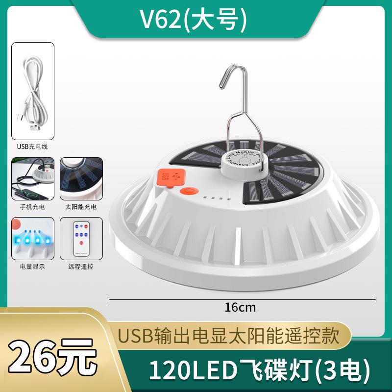 Đảm Bảo Chất Lượng Đèn LED Mới UFO Đèn Sạc Năng Lượng Mặt Trời Đèn Gian Hàng Đường Phố Sạc Khẩn Cấp Kho Báu Đèn Chợ Đêm Di Động