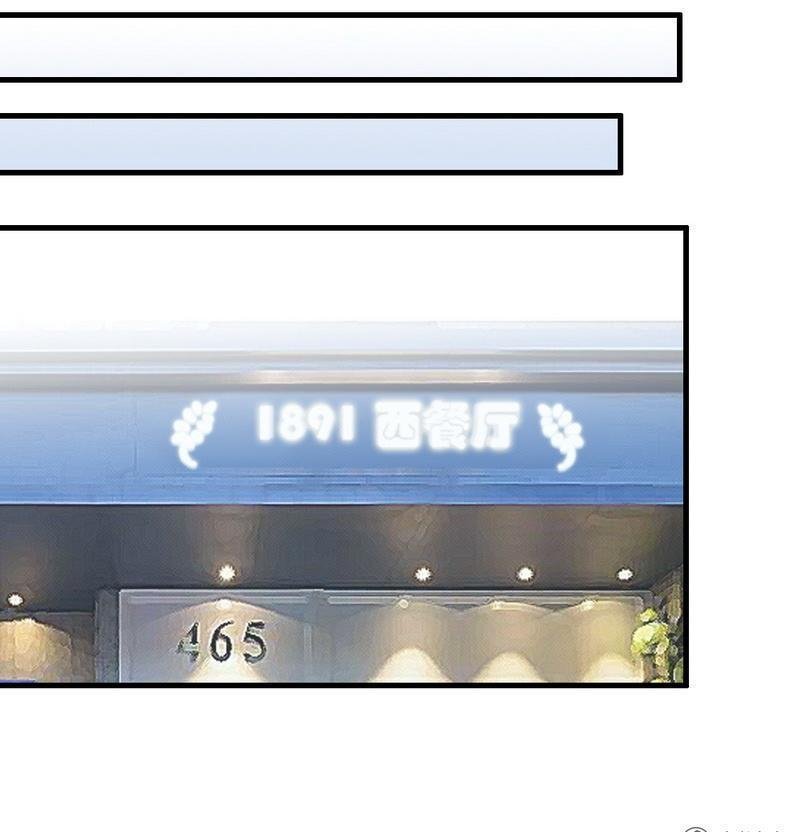 vợ có chút lạnh lùng chapter 17 27