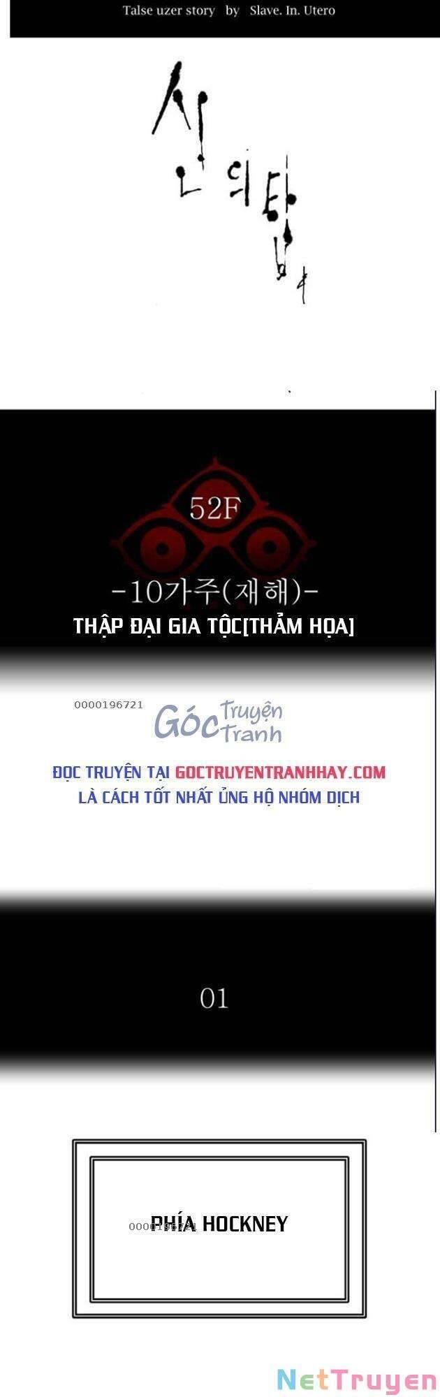 tòa tháp bí ẩn 2 chapter 541 17