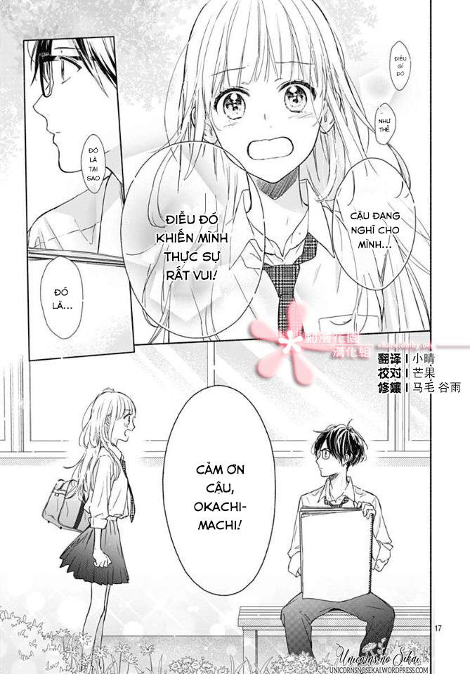 shunkan gradation chapter 2 18