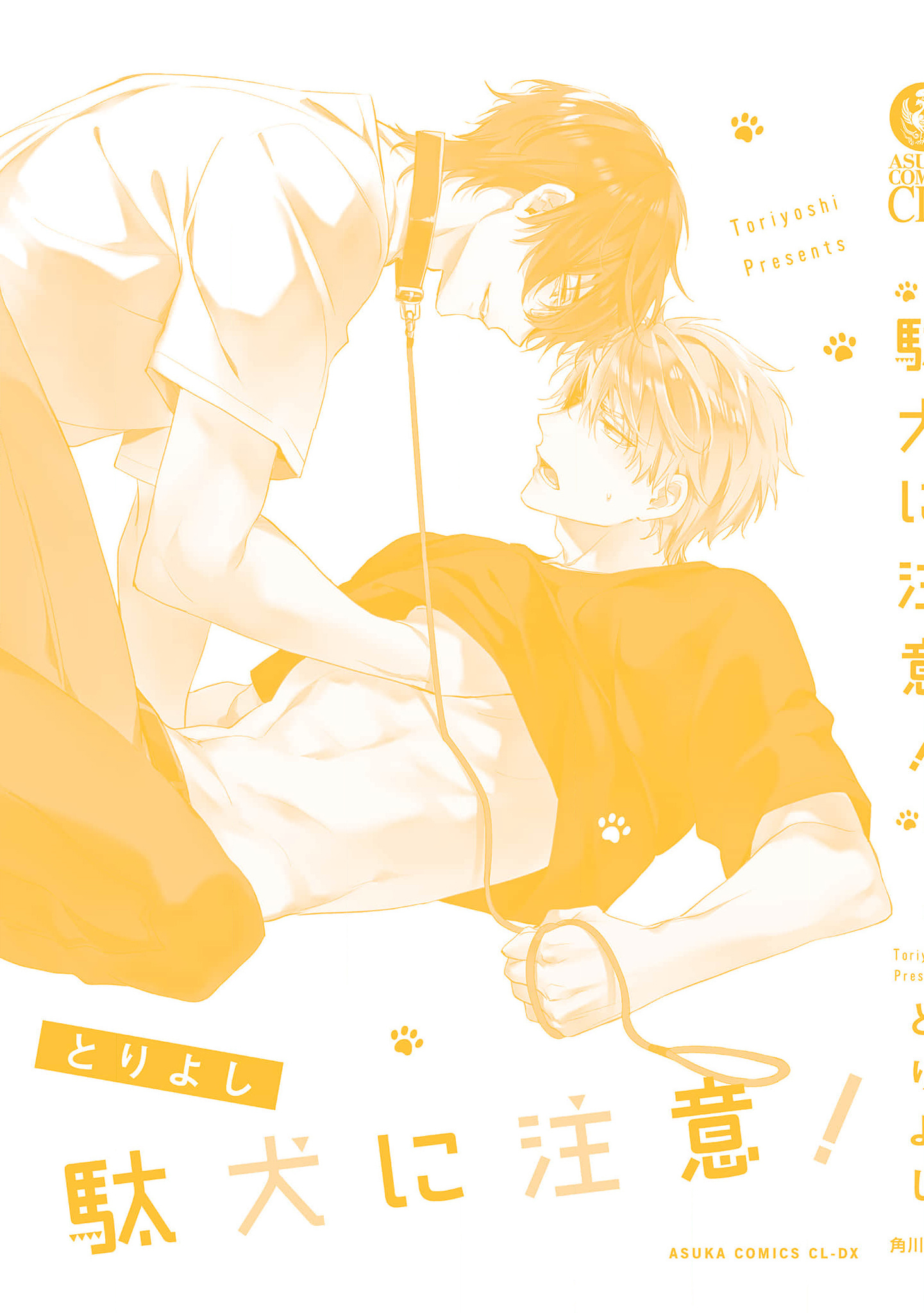 cẩn thận với chú chó vô lại chapter 3.5 6