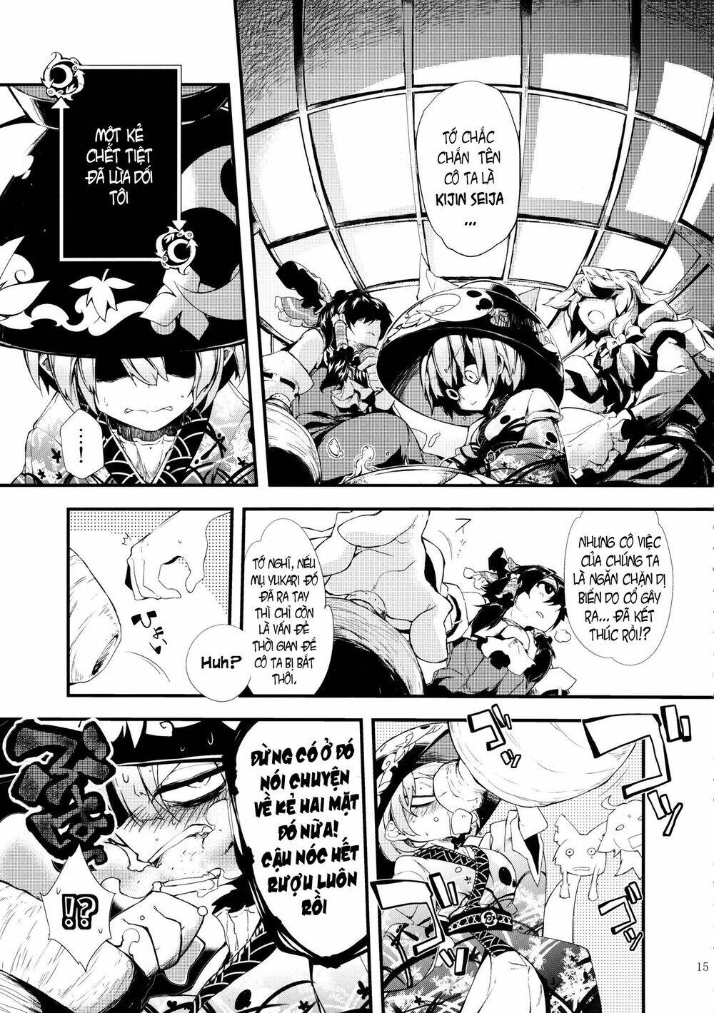 vector spectacle jou - touhou doujin chapter 1 13