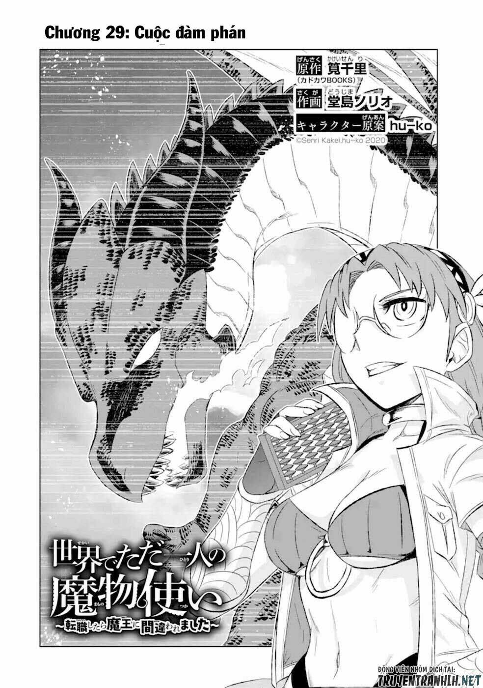 isekai de tadahitori no mamono tsukai ~ tenshoku shitara maou ni machigawa remashita chapter 29 3