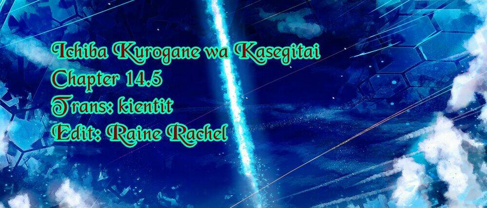 ichiba kurogane wa kasegitai chapter 14.5 5