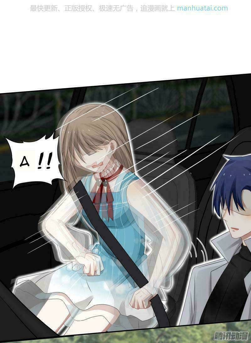 đế thiếu đoạt tình thành nghiện chapter 34 27