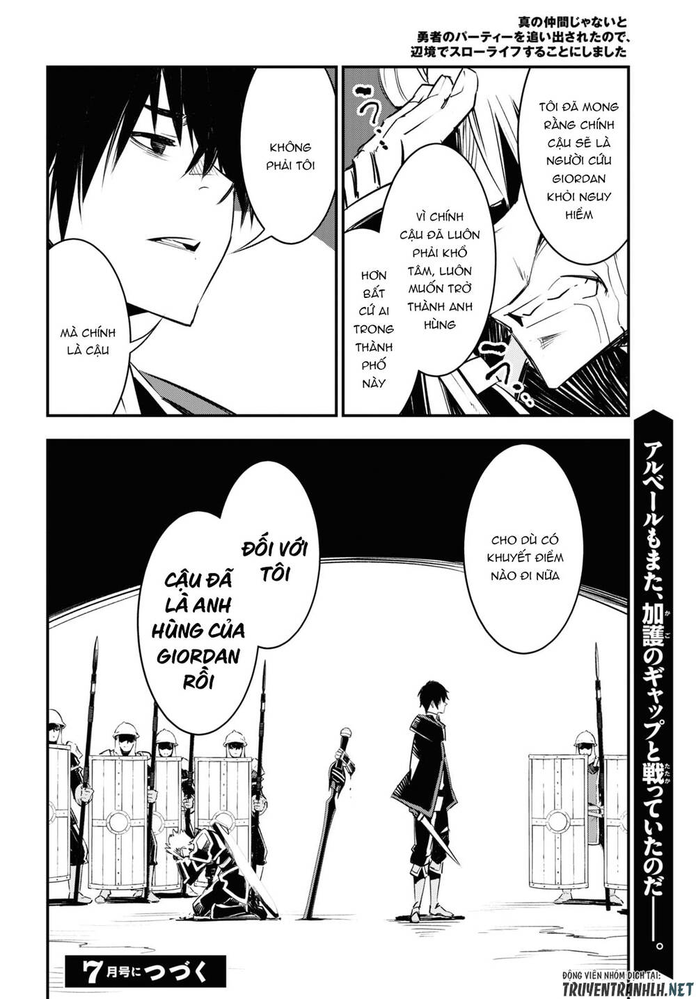 Shin No Nakama Janai To Yuusha No Party Wo Oidasareta No De, Henkyou De Slow Life Suru Koto Ni Shimashita Chapter 34 - Trang 50