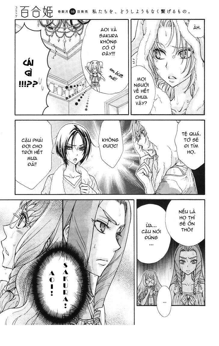 renai idenshi xx chapter 14 4