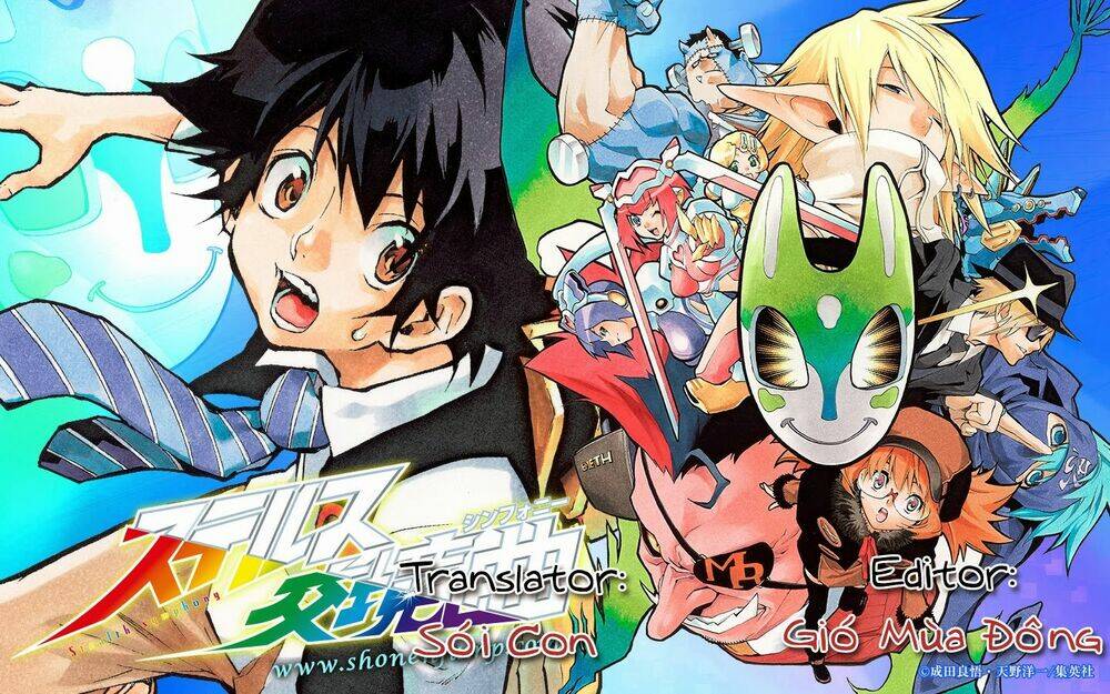 stealth symphony chapter 5 2